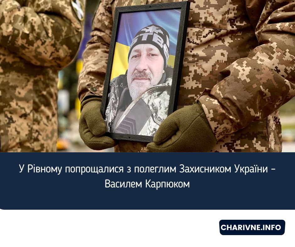 Фото ілюстративне